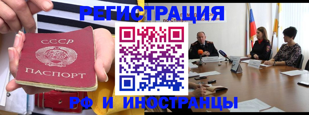 временная регистрация поиск в Мегионе